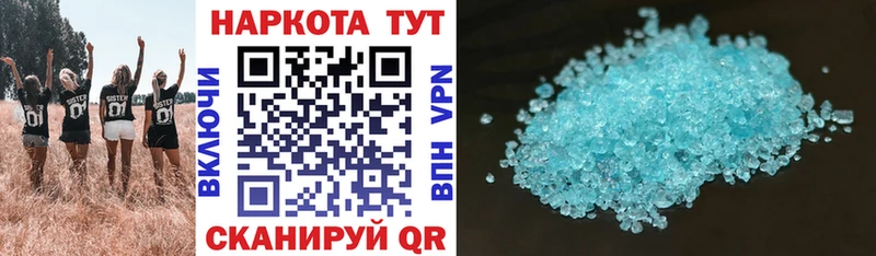 Магазин наркотиков Кочубеевское БУТИРАТ  A PVP  Бошки Шишки  МЕФ  COCAIN 
