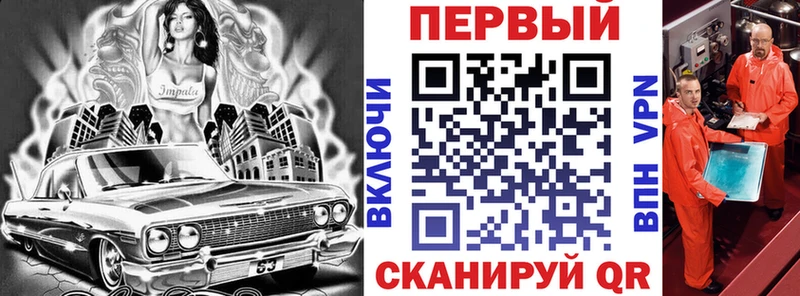 гидра ССЫЛКА Кочубеевское АМФЕТАМИН 97%