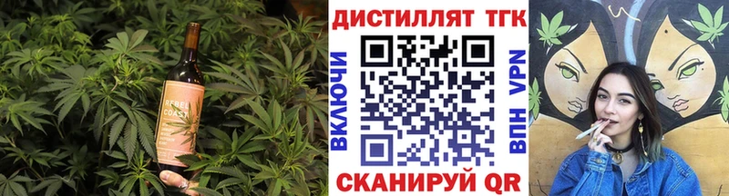 Еда ТГК конопля Кочубеевское