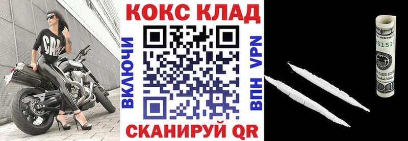 mega как войти  где купить   Кочубеевское  Кокаин FishScale 