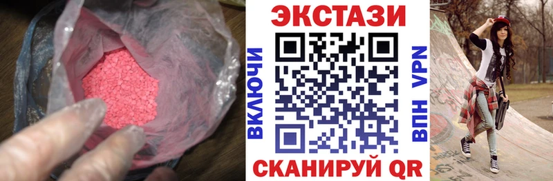 Экстази Дубай  цены наркотик  Кочубеевское 