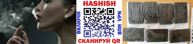 где купить наркоту  Кочубеевское  ГАШИШ убойный 