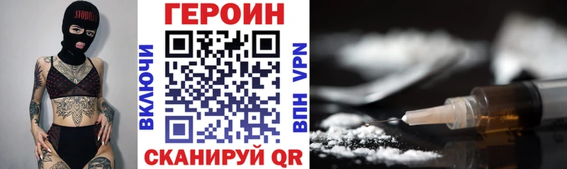мориарти как зайти  Кочубеевское  Героин белый 