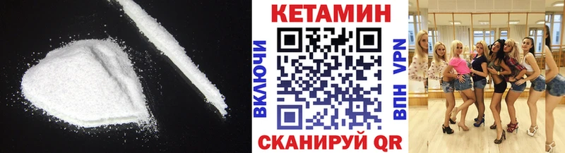 КЕТАМИН ketamine  Кочубеевское 