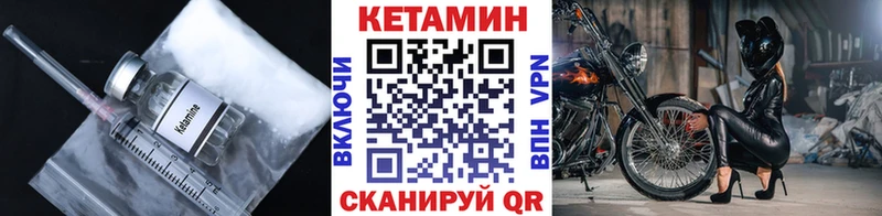 КЕТАМИН ketamine Кочубеевское