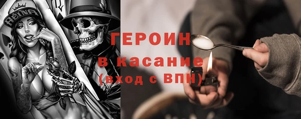 альфа пвп VHQ Куйбышев