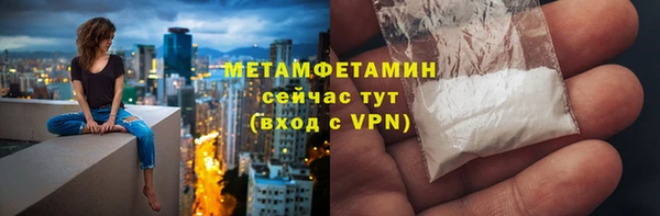 альфа пвп VHQ Куйбышев