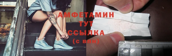 spice Кулебаки