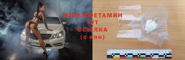 скорость Лабытнанги