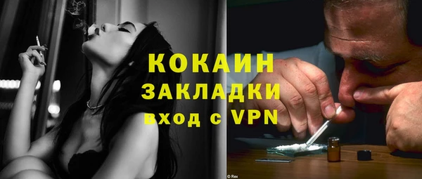 альфа пвп VHQ Куйбышев