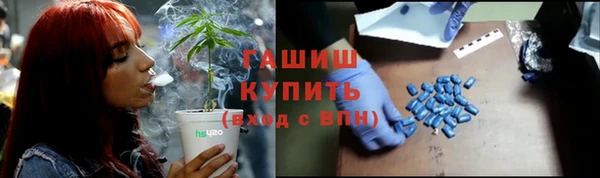 альфа пвп VHQ Куйбышев