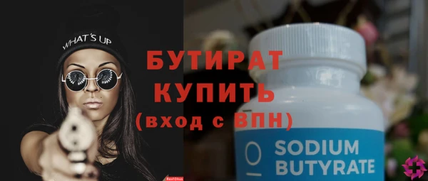 spice Кулебаки