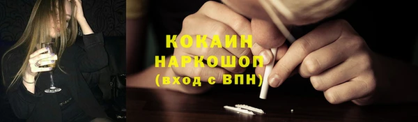 альфа пвп VHQ Куйбышев