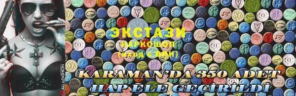 альфа пвп VHQ Куйбышев