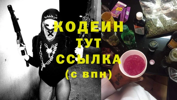 альфа пвп VHQ Куйбышев