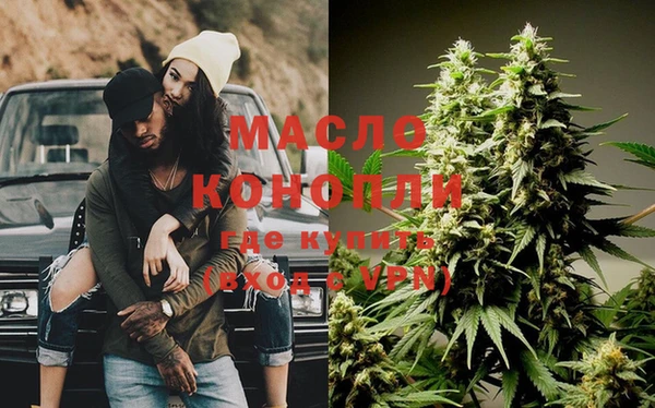 альфа пвп VHQ Куйбышев