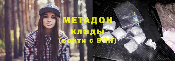 альфа пвп VHQ Куйбышев