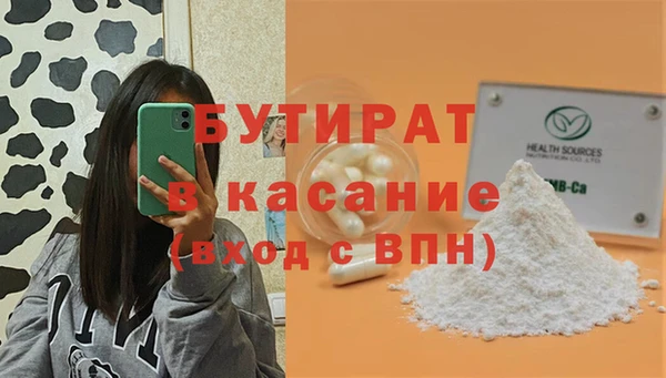 spice Кулебаки