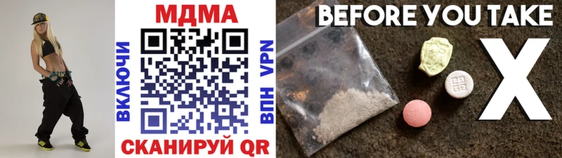 shop Telegram Кочубеевское MDMA crystal