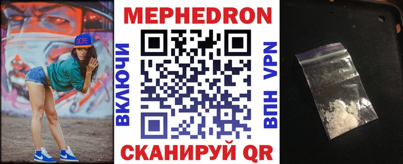 МЕФ кристаллы  купить наркотики сайты  Кочубеевское 