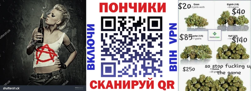 Каннабис THC 21% магазин hydra как зайти Кочубеевское